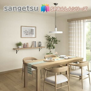 Yǎ ̂Ȃǎ TQcSP 񂵂V[Y NX sangetsu Vz tH[ 5mȏ1mPʂ璍\