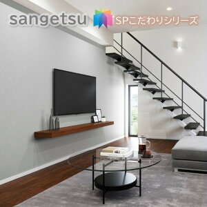 yI100%|CgobNIIm1/2zYǎ ̂Ȃǎ TQcSP V[Y ΖڒNX sangetsu Vz tH[ 5mȏ1mPʂ璍\