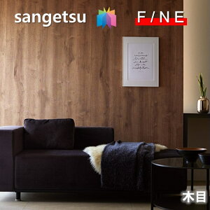 Yǎ ̂Ȃǎ ؖ sR h tH[i TQc t@C SANGETSU FINE NX fUC    AȖؖڒ t@C@FINE2023-2026