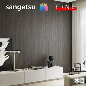 Yǎ ̂Ȃǎ sRFؖ sR h TQc t@C SANGETSU FINE NX fUC    AȖؖڒ  t@C@FINE2023-2026