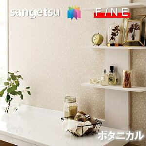 Yǎ ̂Ȃǎ i`E{^jJ sR h z TQc t@C SANGETSU FINE NX fUC    ʏ Eߎ  Ԗ͗l O[ tb