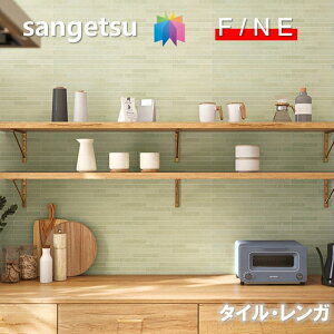 Yǎ ̂Ȃǎ ^CEK sR h R  TQc t@C SANGETSU FINE NX fUC    AȐΖڒ t@C@FINE2023-2026