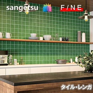 Yǎ ̂Ȃǎ ^CEK sR h R  TQc t@C SANGETSU FINE NX fUC    AȐΖڒ t@C@FINE2023-2026