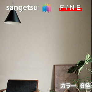 Yǎ ̂Ȃǎ sR hJr R  J[ZNV TQc t@C SANGETSU FINE NX fUC    t@C@FINE2023-2026