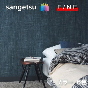 Yǎ ̂Ȃǎ sR hJr R \ʋ E^R[g  J[ZNV TQc t@C SANGETSU FINE NX fUC    t@C@FINE2023-2026