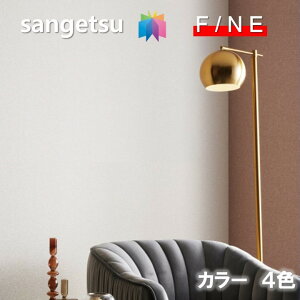 Yǎ ̂Ȃǎ sR hJr R  J[ZNV TQc t@C SANGETSU FINE NX fUC    t@C@FINE2023-2026