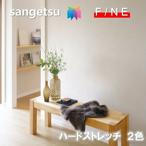 Yǎ ̂Ȃǎ sR hJr R \ʋ L  Xgb` TQc t@C SANGETSU FINE NX fUC    t@C@FINE2023-2026