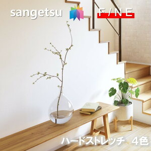 Yǎ ̂Ȃǎ sR hJr R \ʋ  n[hXgb` TQc t@C SANGETSU FINE NX fUC    t@C@FINE2023-2026