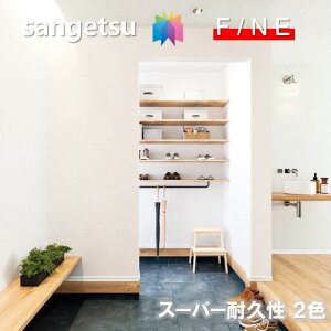 Yǎ ̂Ȃǎ sR hJr R \ʋ L  Xgb` TQc t@C SANGETSU FINE NX fUC    t@C@FINE2023-2026