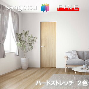 Yǎ ̂Ȃǎ sR hJr R \ʋ  n[hXgb` tH[i TQc t@C SANGETSU FINE NX fUC    t@C@FINE2023-2026