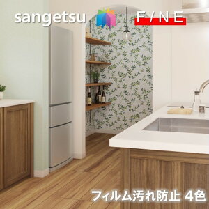 Yǎ ̂Ȃǎ sR hJr R \ʋ h~ TQc t@C SANGETSU FINE NX fUC    t@C@FINE2023-2026