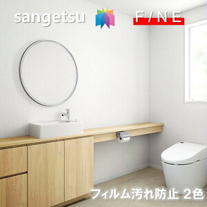 Yǎ ̂Ȃǎ sR hJr R h~ TQc t@C SANGETSU FINE NX fUC    t@C@FINE2023-2026