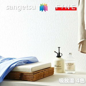 Yǎ ̂Ȃǎ sR hJr z tH[i OZ[ TQc t@C SANGETSU FINE NX fUC     Eߎ  t@C@FINE2023-