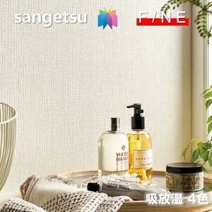 Yǎ ̂Ȃǎ sR hJr z tH[i OZ[ TQc t@C SANGETSU FINE NX fUC     Eߎ  t@C@FINE2023-