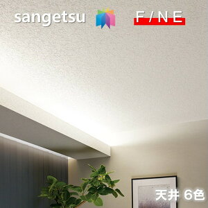 Yǎ ̂Ȃǎ Vp sR h R \ʋ L ʋC  Xgb` tH[i OZ[i TQc t@C SANGETSU FINE NX fUC   