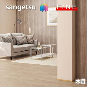 Yǎ ̂Ȃǎ ؖ sR h TQc t@C SANGETSU FINE NX fUC    AȖؖڒ t@C@FINE2023-2026