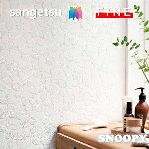 yI100%|CgobNIIm1/2zYǎ ̂Ȃǎ Xk[s[ SNOOPY sR h TQc t@C SANGETSU FINE NX fUC     킢 lC