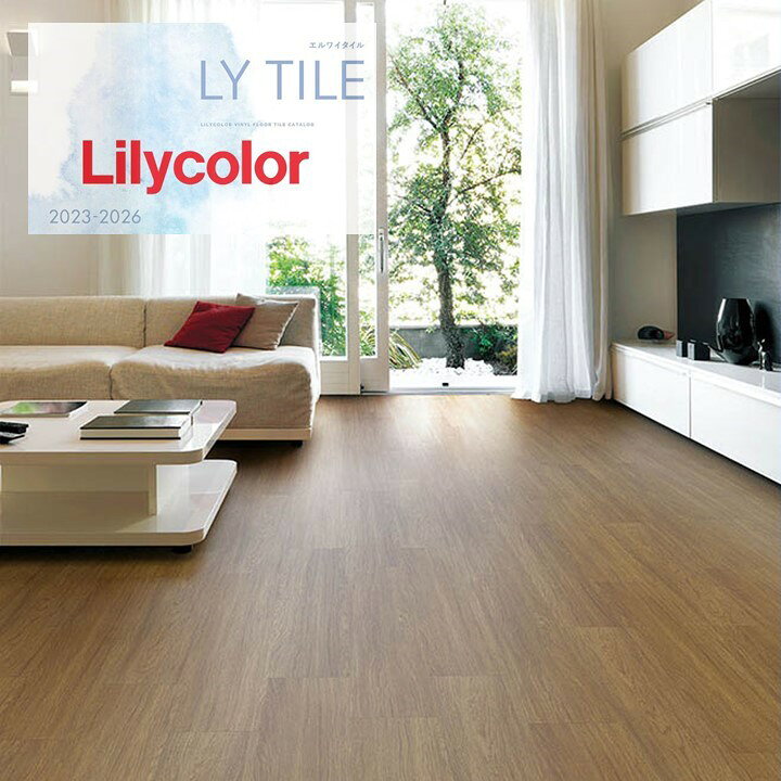 楽天市場】【ケース売】リリカラ 床タイル LYT エルワイタイル 2023  