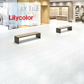 【送料無料】【ケース売】リリカラ ノンワックス LYT 床タイル エルワイタイル 2023-2026 規格, 厚2.5mm×457.2mm×457.2mm プリエ 面取り無し ストーン柄 高い防汚性 簡単掃除 耐久性 石目調 STONE