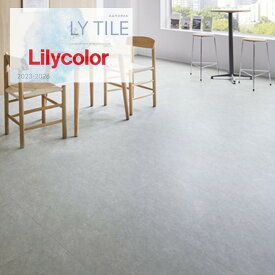 【送料無料】【ケース売】リリカラ ノンワックス LYT 床タイル エルワイタイル 2023-2026 規格, 厚2.5mm×457.2mm×457.2mm モルタル 面取りなし ストーン柄 高い防汚性 簡単掃除 耐久性 石目調 STONE