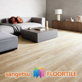 【ケース売】ウッド床材 木目 スージーチェスナット 152.4×914.4×2.5mm WD2003 WD2004 WD2005 WD2006 サンゲツ フロアタイル ウッド WOOD 「SANGETSU FLOORTILE 2023-2026」正規品 サンゲツメーカー倉庫から出荷【送料無料】