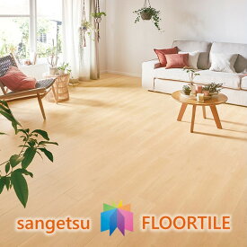 【新生活支援、期間限定ポイント2倍】【送料無料】ウッド床材 木目 セレナバーチ 152.4×914.4×2.5mm WD2092 WD2093 WD2094 サンゲツ フロアタイル ウッド WOOD 「SANGETSU FLOORTILE 2023-2026」【ケース売】