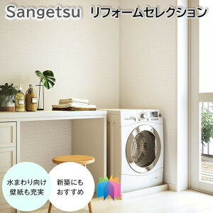 Yǎ ̂Ȃǎ TQc tH[ZNV x[VbNȕǎ NX sangetsu Vz tH[ RA Rۋ@\ z 5mȏ1mPʂ璍\