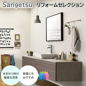 Yǎ ̂Ȃǎ TQc tH[ZNV ɋǎ NX sangetsu Vz tH[ LYtɂ hL X[p[ϋv 5mȏ1mPʂ璍\