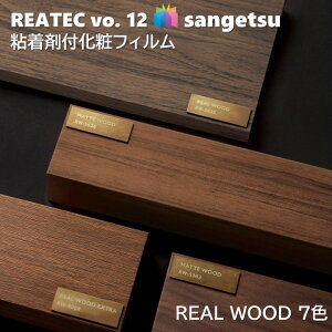 �y5������G���g���[�ōő�100%P�o�b�N�z�S���܉��σt�B���� ���A���E�b�h WOOD ��122cm ���A�e�b�N �T���Q�c REAL WOOD SANGETSU �J�b�e�B���O�V�[�g �S���V�[�g �ǎ� �N���X