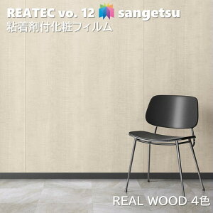 S܉σtB AEbh 122cm AebN TQc REAL WOOD SANGETSU JbeBOV[g SV[g ǎ NX