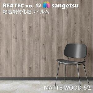 S܉σtB }bgEbh 122cm AebN TQc MATTE WOOD SANGETSU JbeBOV[g SV[g ǎ NX