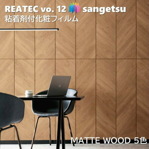 S܉σtB }bgEbh 122cm AebN TQc MATTE WOOD SANGETSU JbeBOV[g SV[g ǎ NX