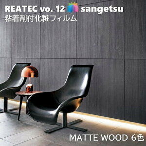 y|Cg2{Abvz y|Cg2{AbvzS܉σtB }bgEbh 122cm AebN TQc MATTE WOOD SANGETSU JbeBOV[g SV[g ǎ NX