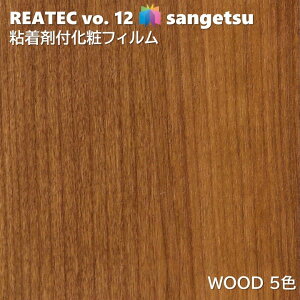 S܉σtB Ebh 122cm AebN TQc WOOD SANGETSU JbeBOV[g SV[g ǎ NX