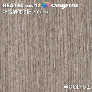 y|Cg2{Abvz y|Cg2{AbvzS܉σtB Ebh 122cm AebN TQc WOOD SANGETSU JbeBOV[g SV[g ǎ NX