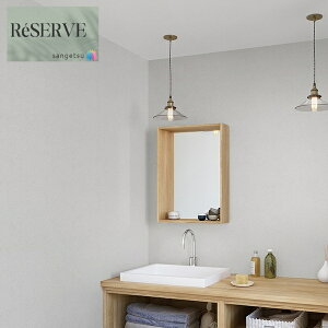 ̂ȂǎYǎ @\ǎ sR h R tBh~ 92.5cm TQc U[u SANGETSU RESERVE NX fUC    RESERVE 2024-2027