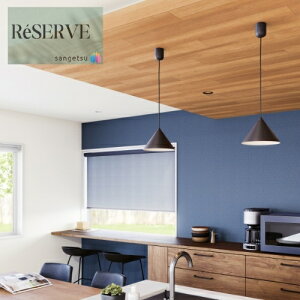 ̂ȂǎYǎ ؖ sR h 92cm TQc U[u SANGETSU RESERVE NX fUC    RESERVE 2024-2027