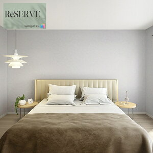 ̂ȂǎYǎ RN[gEXg[ sR h 92cm TQc U[u SANGETSU RESERVE NX fUC    RESERVE 2024-2027