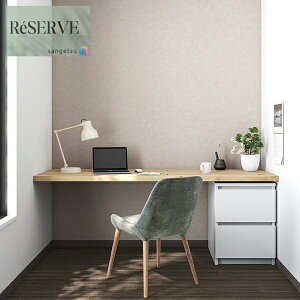 ̂ȂǎYǎ RN[gEXg[ sR h 92cm TQc U[u SANGETSU RESERVE NX fUC    RESERVE 2024-2027