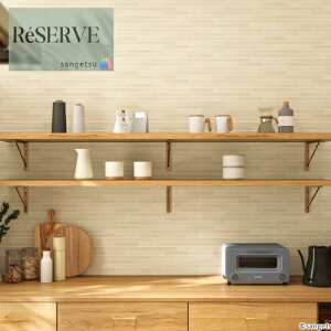 ̂ȂǎYǎ ^CEK sR h R  92cm TQc U[u SANGETSU RESERVE NX fUC    RESERVE 2024-2027