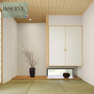 ̂ȂǎYǎ a sR h R  92cm TQc U[u SANGETSU RESERVE NX fUC    RESERVE 2024-2027