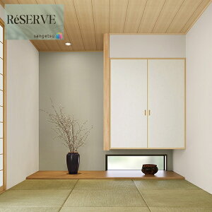 ̂ȂǎYǎ OEH[ KIRARI TCN sR h 92cm TQc U[u SANGETSU RESERVE NX fUC    RESERVE 2024-2027