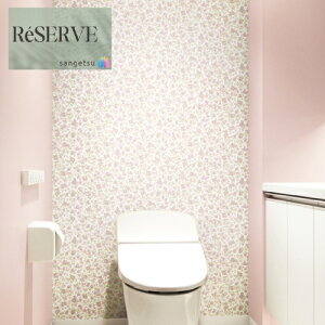 ̂ȂǎYǎ p^[ sR h z 92.5cm TQc U[u SANGETSU RESERVE NX fUC    RESERVE 2024-2027