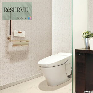 ̂ȂǎYǎ p^[ sR h OZ[ 92cm TQc U[u SANGETSU RESERVE NX fUC    RESERVE 2024-2027