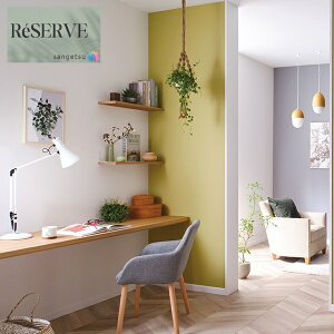 ̂ȂǎYǎ Daily palette Ă̔ sR h R  92cm TQc U[u SANGETSU RESERVE NX fUC    RESERVE 2024-2027