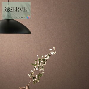 ̂ȂǎYǎ biocloth sR h R \ʋ  Xgb` 92cm TQc U[u SANGETSU RESERVE NX fUC    RESERVE 2024-2027