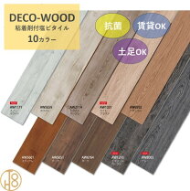 楽天市場】塩ビタイル 木目調（床材｜木材・建築資材・設備）：花 