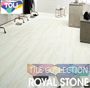 床材品名:450mmx900mmマリーンストーン【送料無料】東リ・フロアタイル・TOLIロイヤルストーン・モア・ROYALSTONE型番:PST2104