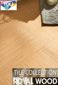 床材品名:450mmx450mm籐【送料無料】東リ・フロアタイル・TOLIFLOORTILE・ロイヤルウッド・ROYALWOOD型番：PWT2446