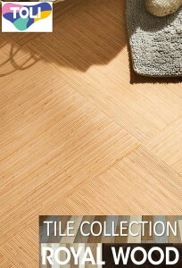 床材品名:450mmx450mm籐【送料無料】東リ・フロアタイル・TOLIFLOORTILE・ロイヤルウッド・ROYALWOOD型番:PWT2446